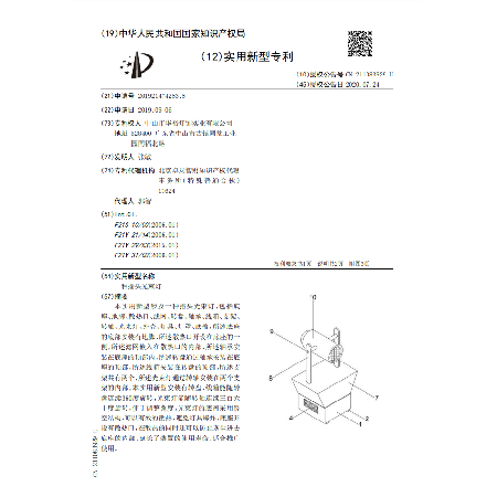 Moving head beam lamp
